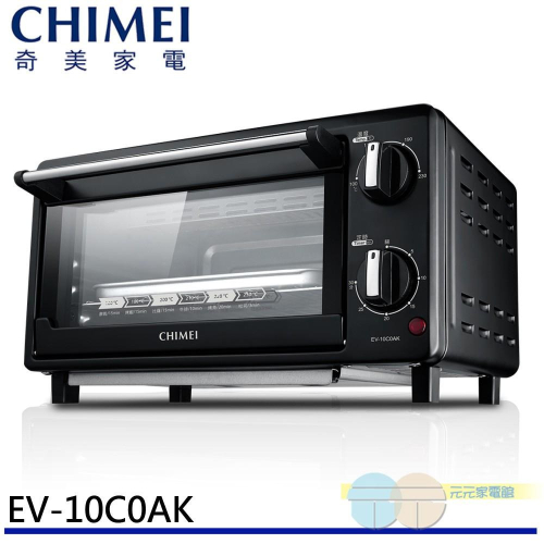 CHIMEI 奇美 10公升家用電烤箱 EV-10C0AK