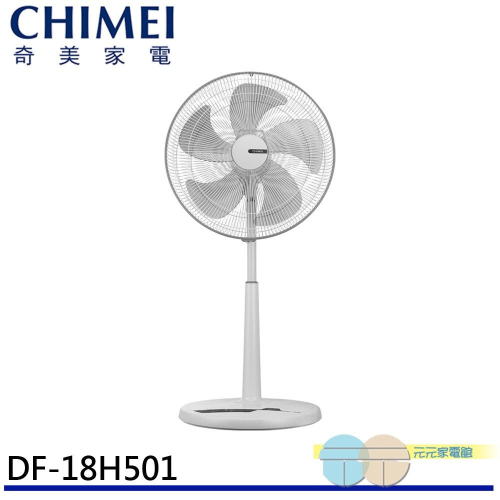 CHIMEI 奇美 18吋 7段速微電腦遙控DC直流電風扇 DF-18H501