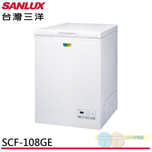 SANLUX 台灣三洋 105L 上掀式冷凍櫃 SCF-108GE