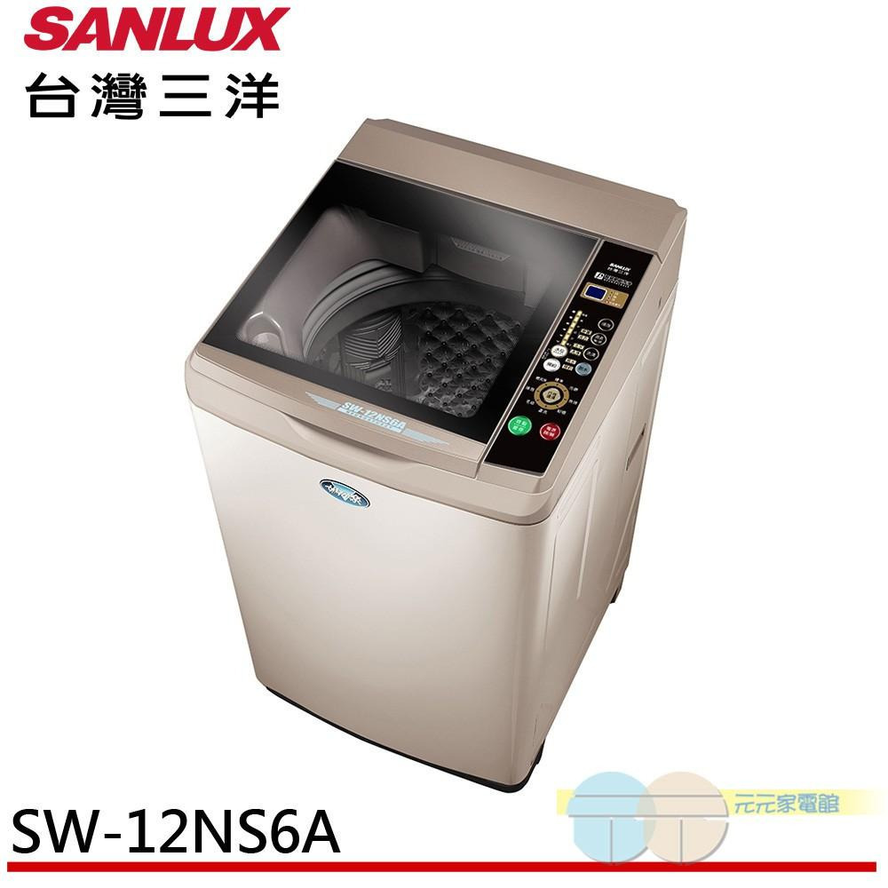 SANLUX 台灣三洋 12KG 定頻直立式洗衣機 SW-12NS6A-細節圖3