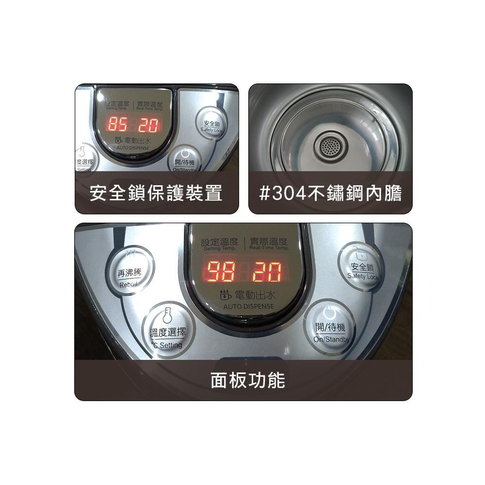 SPT 尚朋堂 5L電熱水瓶 SP-EVF50-細節圖4