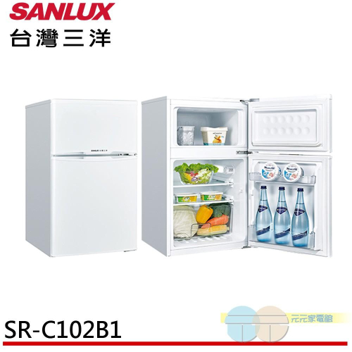 SANLUX 台灣三洋 102公升 一級能效雙門定頻冰箱 SR-C102B1
