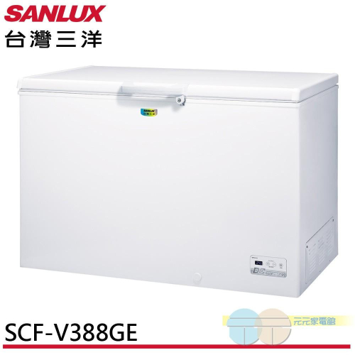 SANLUX 台灣三洋 388L 變頻上掀式冷凍櫃 SCF-V388GE