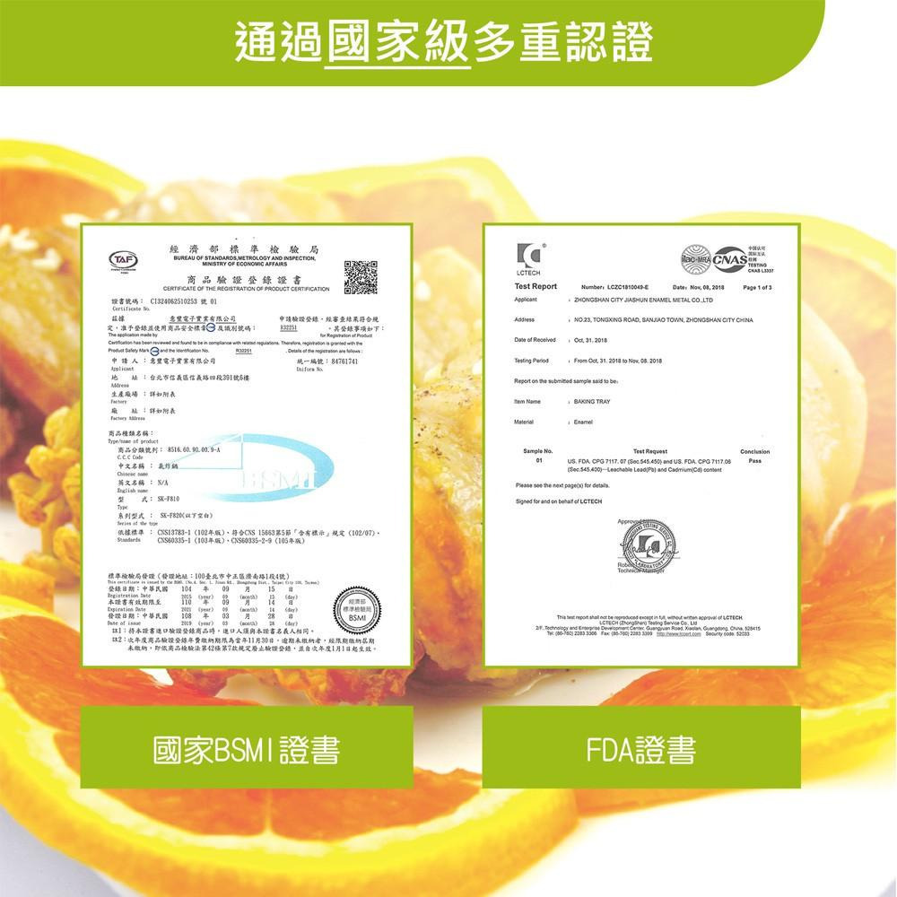 SANLUX 台灣三洋 2.2L微電腦溫控健康氣炸鍋(附食譜) SK-F820-細節圖4