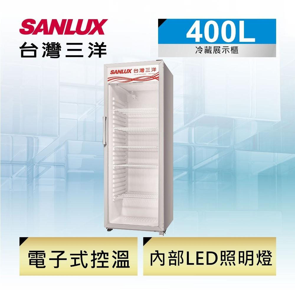 SANLUX 台灣三洋 400L 直立式冷藏櫃 SRM-400RA-細節圖3