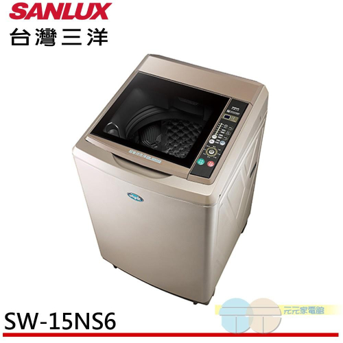 SANLUX 台灣三洋 15KG 定頻直立式洗衣機 SW-15NS6