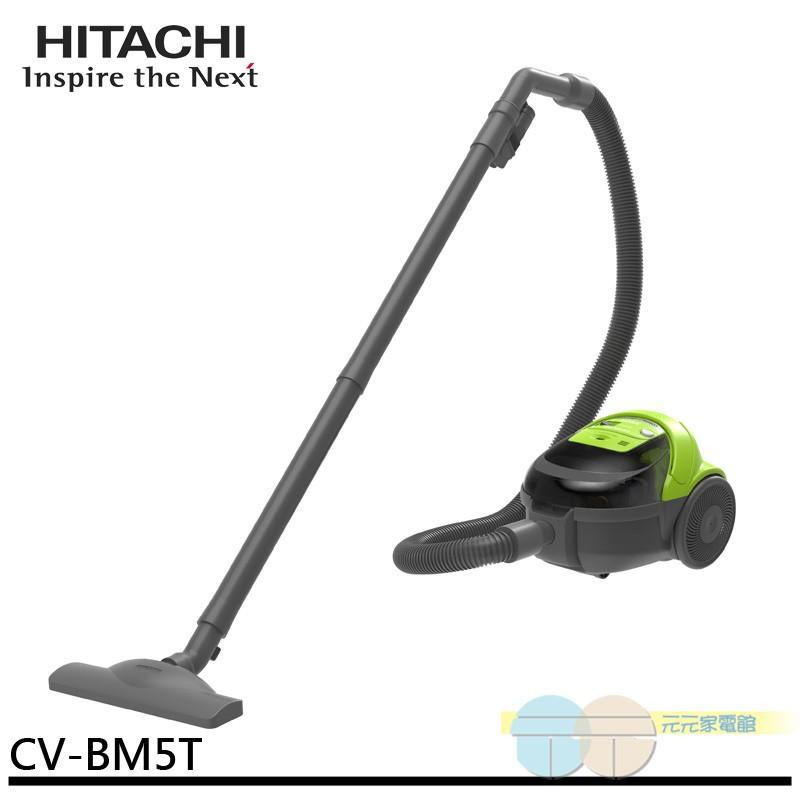 HITACHI 日立 350W免紙袋型吸塵器 CV-BM5T-細節圖2