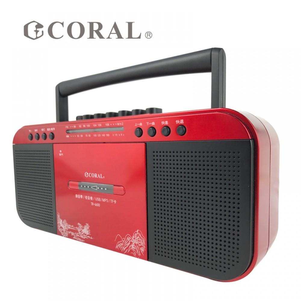 CORAL 復古造型 多功能整合 手提卡帶收錄音機 TR6600-細節圖5