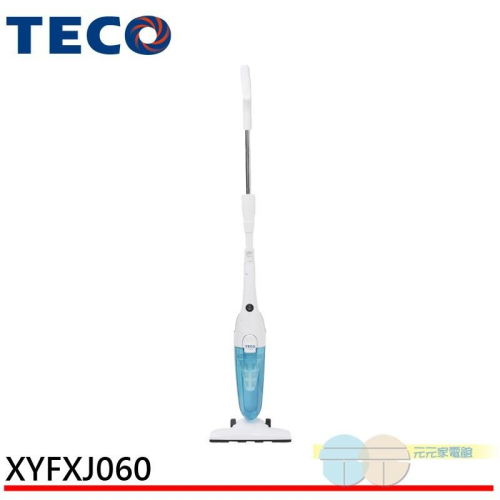 TECO 東元 免紙袋渦捲式直立吸塵器 XYFXJ060