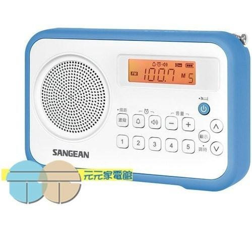 SANGEAN 數位式時鐘收音機 PR-D30/PRD30-細節圖2