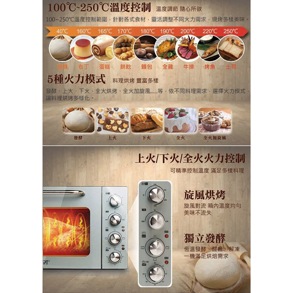 SPT 尚朋堂 32L雙層隔熱液脹式烤箱 SO-9632EC-細節圖4