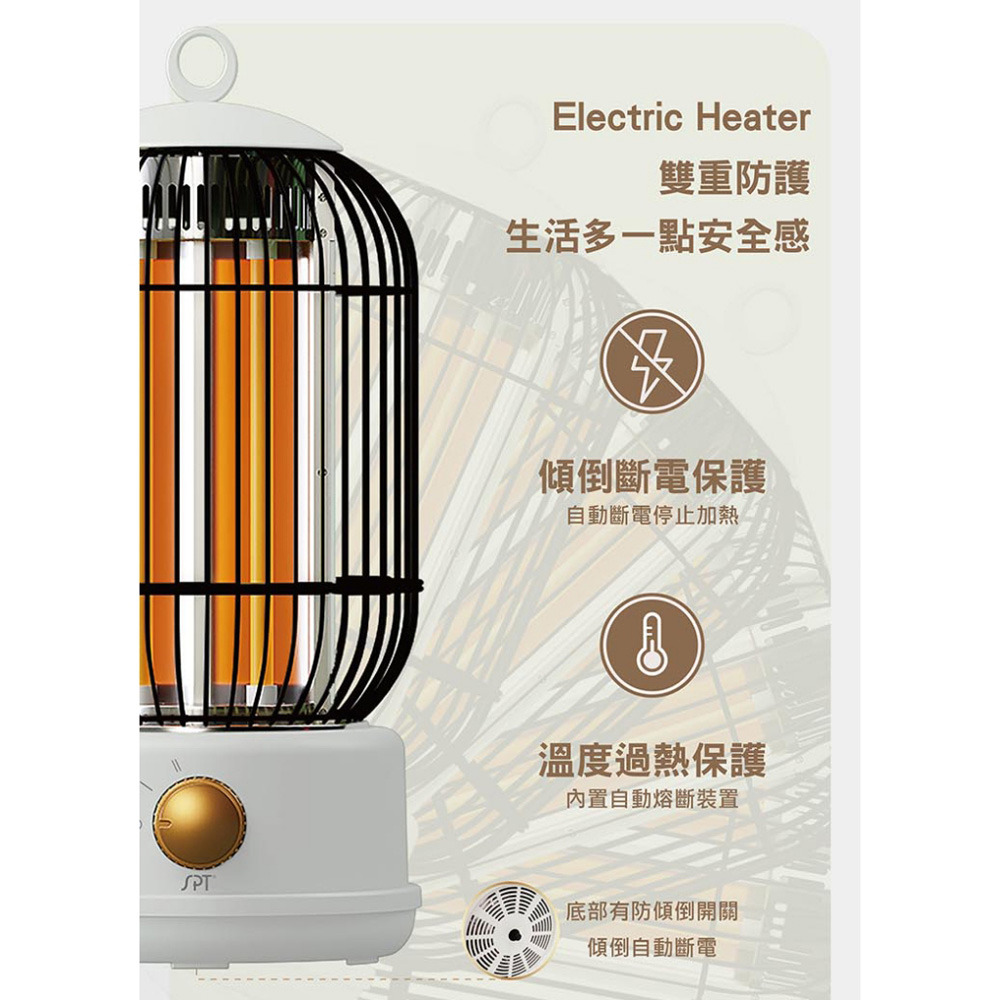 SPT 尚朋堂 瞬熱石英電暖器 SH-2340W-細節圖5