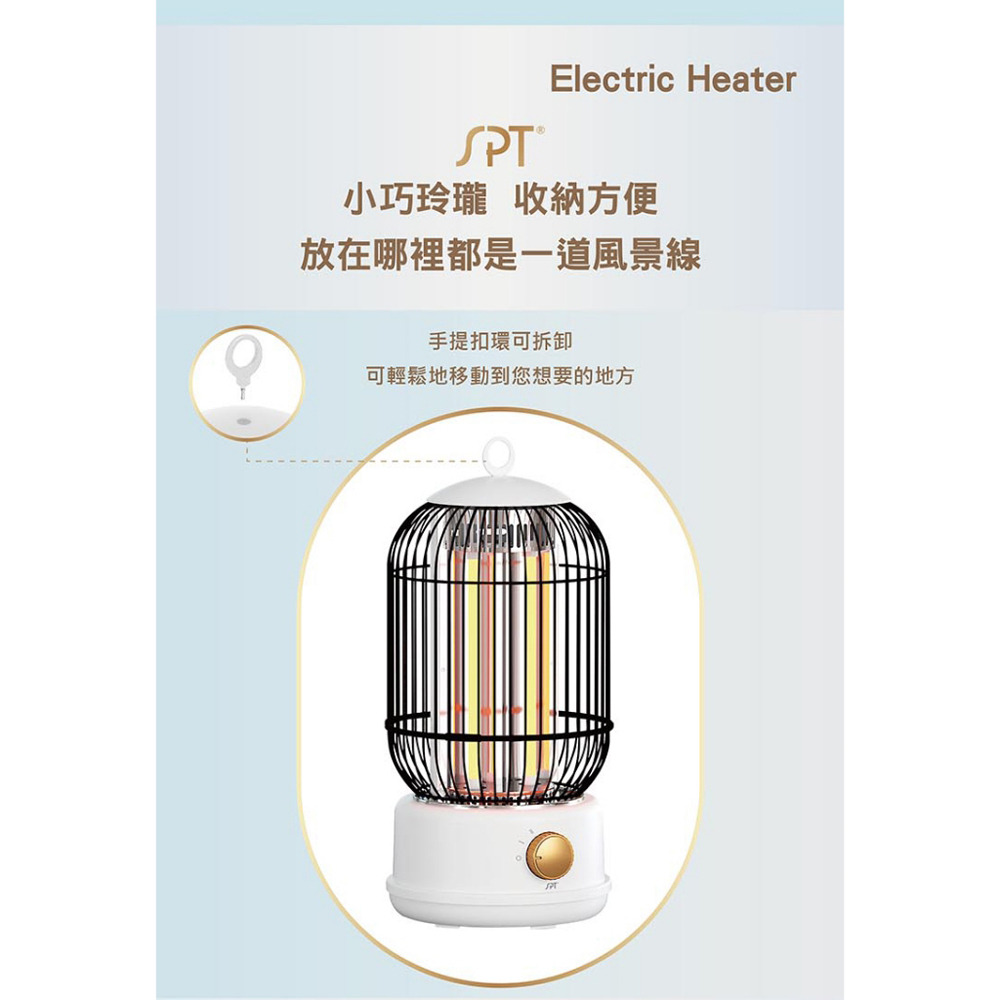 SPT 尚朋堂 瞬熱石英電暖器 SH-2340W-細節圖8