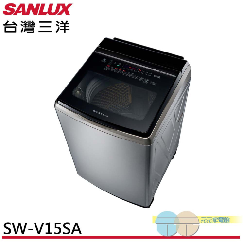 SANLUX 台灣三洋 15KG DD直流變頻超音波洗衣機 SW-V15SA