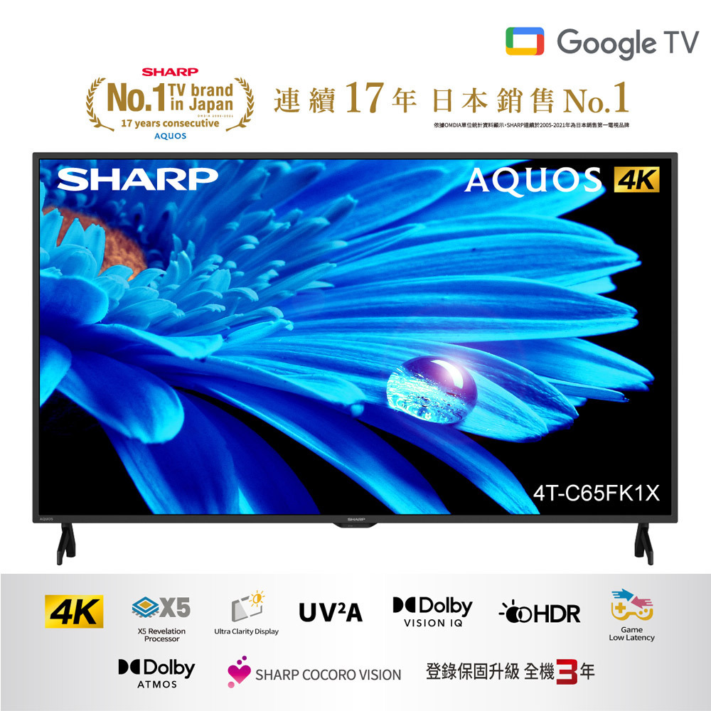 SHARP 夏普 65吋 GOOGLE TV 4K聯網液晶電視 4T-C65FK1X-細節圖2