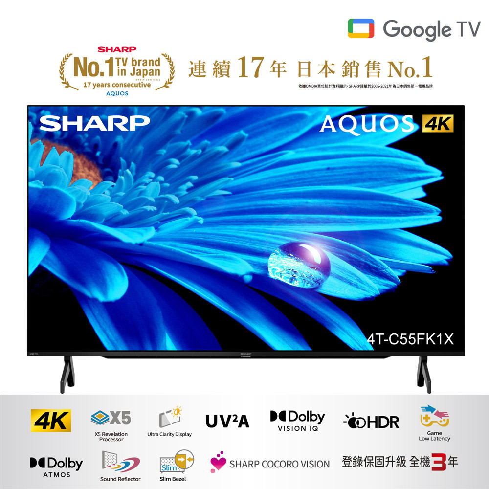 SHARP 夏普 55吋 GOOGLE TV 4K聯網液晶電視 4T-C55FK1X-細節圖2