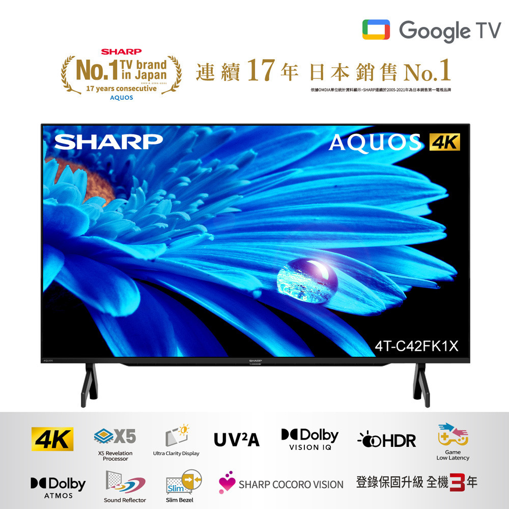 SHARP 夏普 42吋 GOOGLE TV 4K聯網液晶電視 4T-C42FK1X (限區配送無安裝)-細節圖2