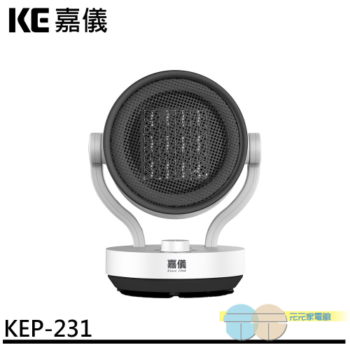 KE 嘉儀 PTC陶瓷式電暖器 KEP-231