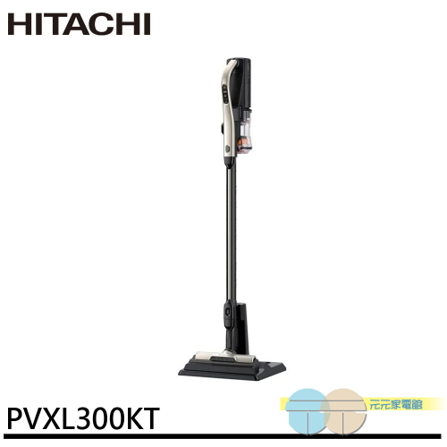 HITACHI 日立 直立手持兩用無線吸塵器 香檳金 PVXL300KT
