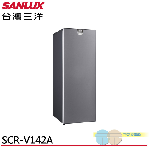 SANLUX 台灣三洋 142L 窄身設計 直立式變頻無霜冷凍櫃 SCR-V142A