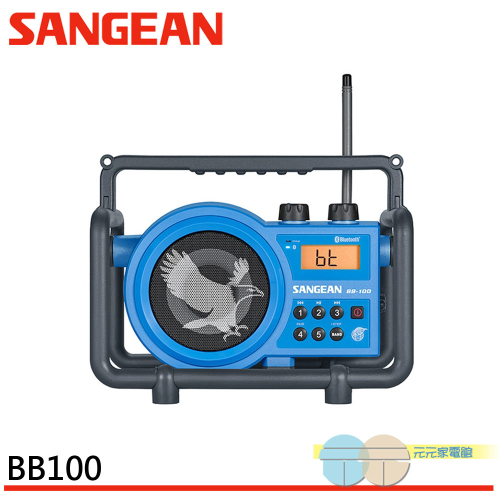 SANGEAN 山進 二波段數位式職場收音機 BB100