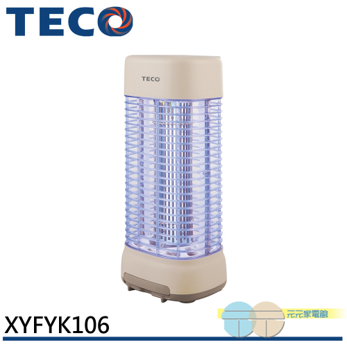 TECO 東元 銀離子抑菌捕蚊燈 10W高效率 捕蚊燈專用燈管 XYFYK106