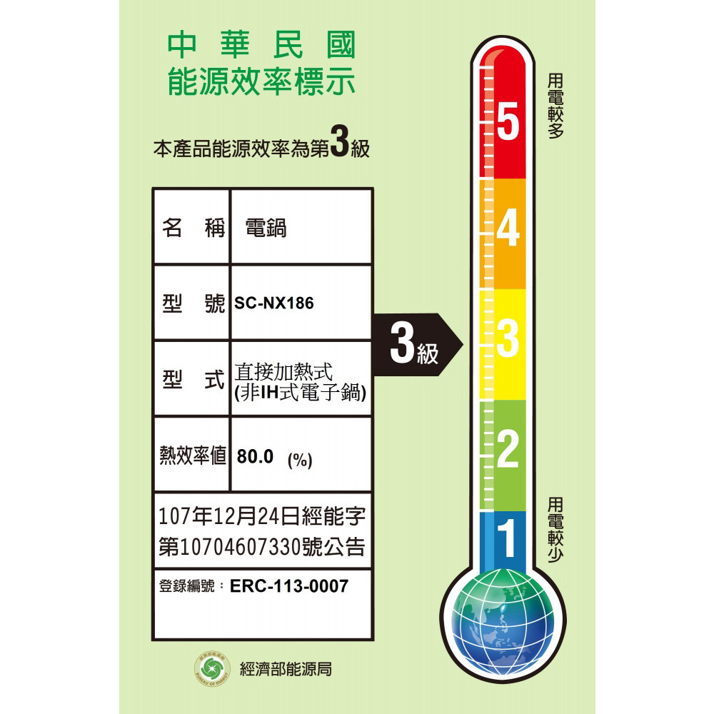 SPT 尚朋堂 10人養生厚釜電子鍋 SC-NX186-細節圖8