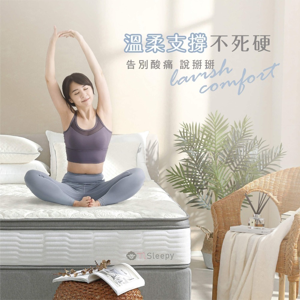 鈦享睡 厚片床墊 4公分乳膠 比利時乳膠 中鋼 獨立筒床墊 飯店床 TENCEL 天絲 彈簧床墊3D透氣 太想睡-細節圖2