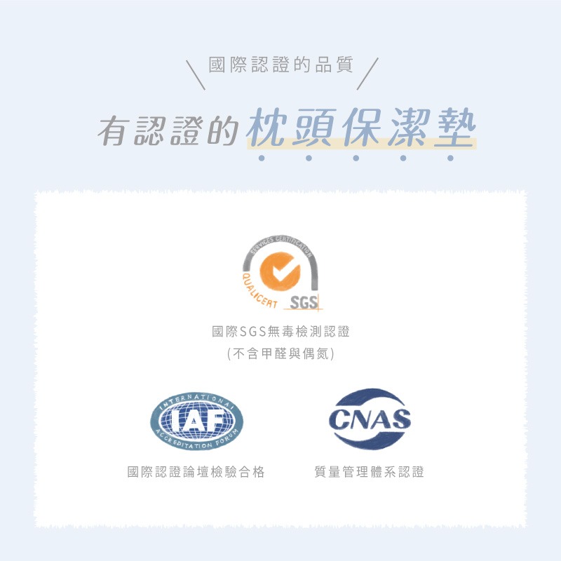 鈦享睡 防水枕頭保潔墊 防水枕套 防蟎枕套 防水透氣枕套 枕頭保潔墊 信封式枕套 可水洗 保護枕頭 防水枕墊-細節圖6