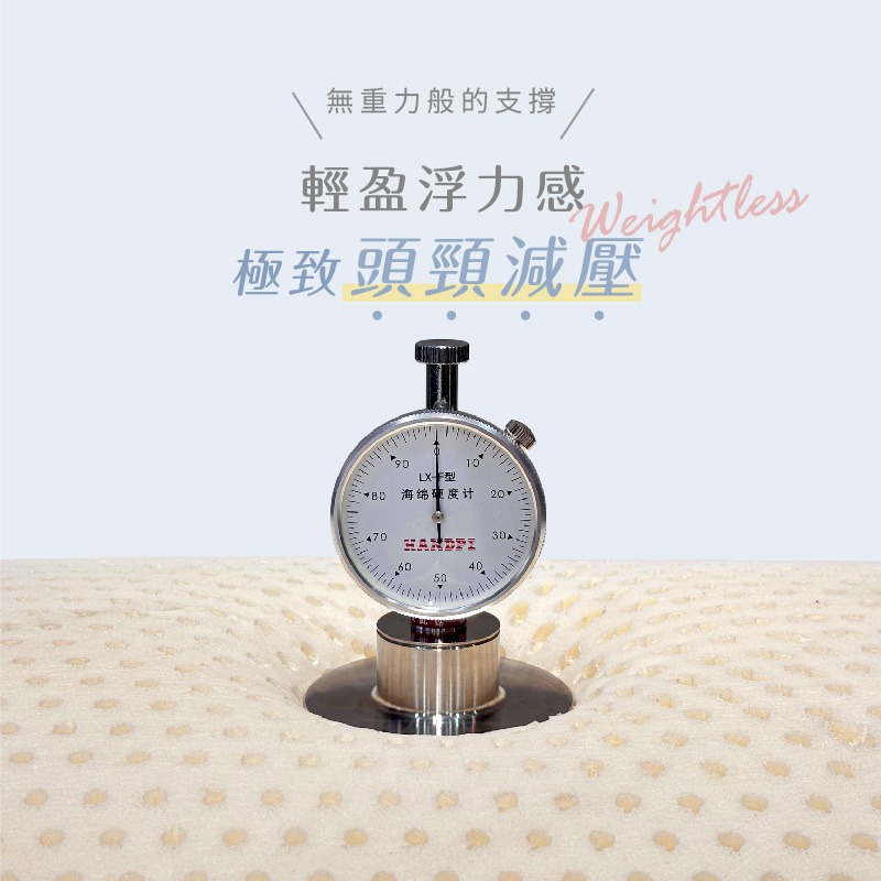 鈦享睡 TALALAY特拉雷乳膠枕 Q彈柔軟 無重力睡感 低枕 美國乳膠-細節圖2
