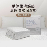 鈦享睡 護理級 涼感防水保潔墊 床包式 涼感防水保潔墊 可水洗 SGS檢驗合格 保護床墊 防尿床 防螨 太想睡