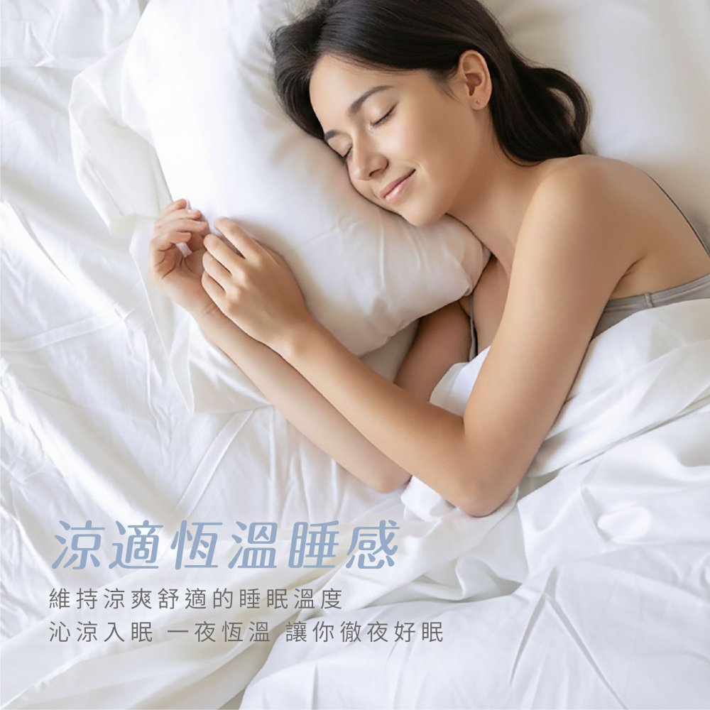 鈦享睡 護理級 涼感防水保潔墊 床包式 涼感防水保潔墊 可水洗 SGS檢驗合格 保護床墊 防尿床 防螨 太想睡-細節圖3