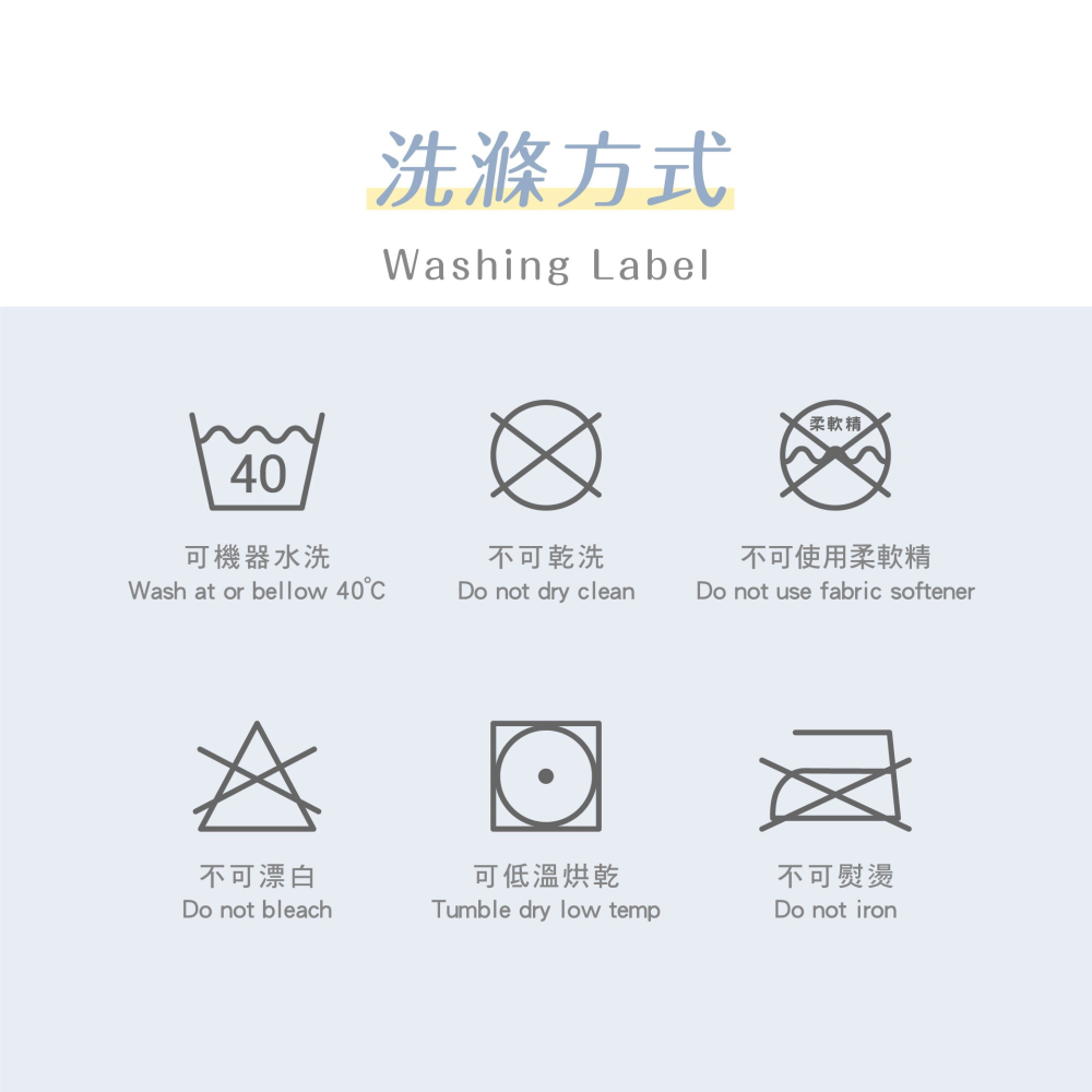 鈦享睡 護理級 涼感防水保潔墊 床包式 涼感防水保潔墊 可水洗 SGS檢驗合格 保護床墊 防尿床 防螨 太想睡-細節圖9