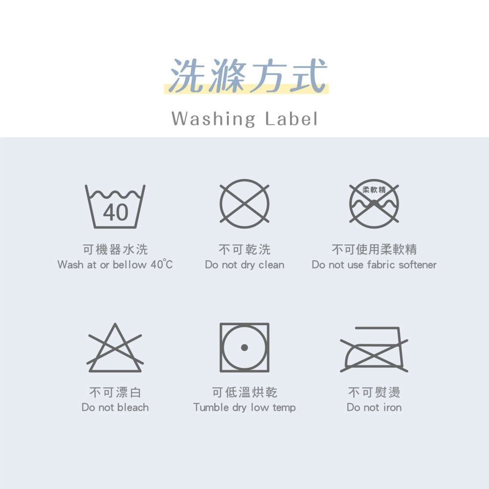 鈦享睡 護理級 涼感防水保潔墊 床包式 涼感防水保潔墊 可水洗 SGS檢驗合格 保護床墊 防尿床 防螨 太想睡-細節圖9