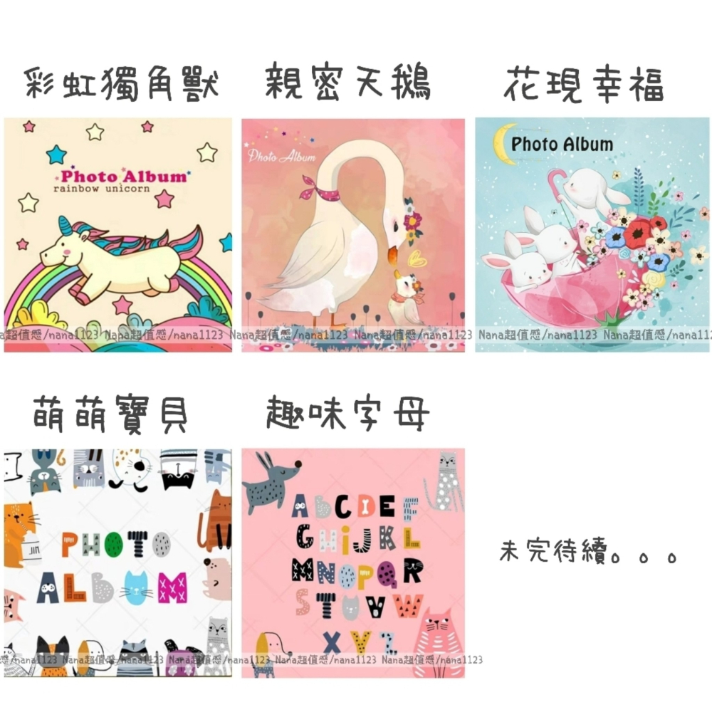 超值感💡可刷卡💳安心店家❤4x6 / 4*6 / 4×6 500入 大相簿 相本 相冊 相片收納 黑色白色內頁-細節圖5