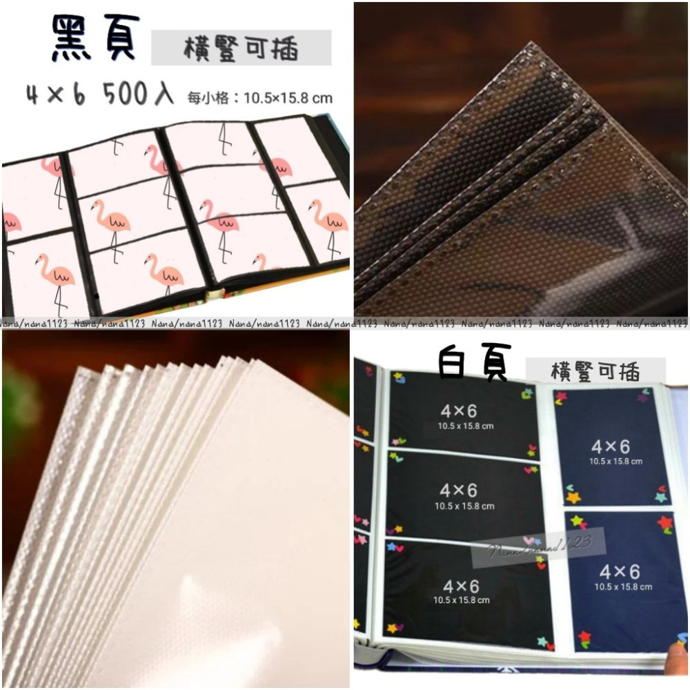 超值感💡可刷卡💳安心店家❤4x6 / 4*6 / 4×6 500入 大相簿 相本 相冊 相片收納 黑色白色內頁-細節圖10