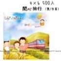 超值感💡可刷卡💳安心店家❤4x6 / 4*6 / 4×6 500入 大相簿 相本 相冊 相片收納 黑色白色內頁-規格圖10