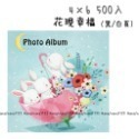 超值感💡可刷卡💳安心店家❤4x6 / 4*6 / 4×6 500入 大相簿 相本 相冊 相片收納 黑色白色內頁-規格圖10