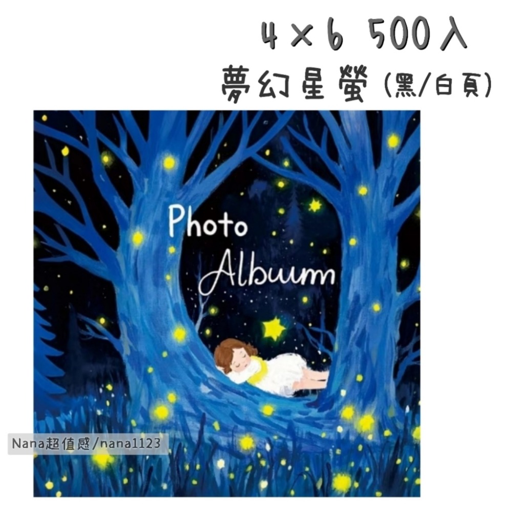 超值感💡可刷卡💳安心店家❤4x6 / 4*6 / 4×6 500入 大相簿 相本 相冊 相片收納 黑色白色內頁-規格圖10