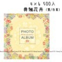 超值感💡可刷卡💳安心店家❤4x6 / 4*6 / 4×6 500入 大相簿 相本 相冊 相片收納 黑色白色內頁-規格圖10