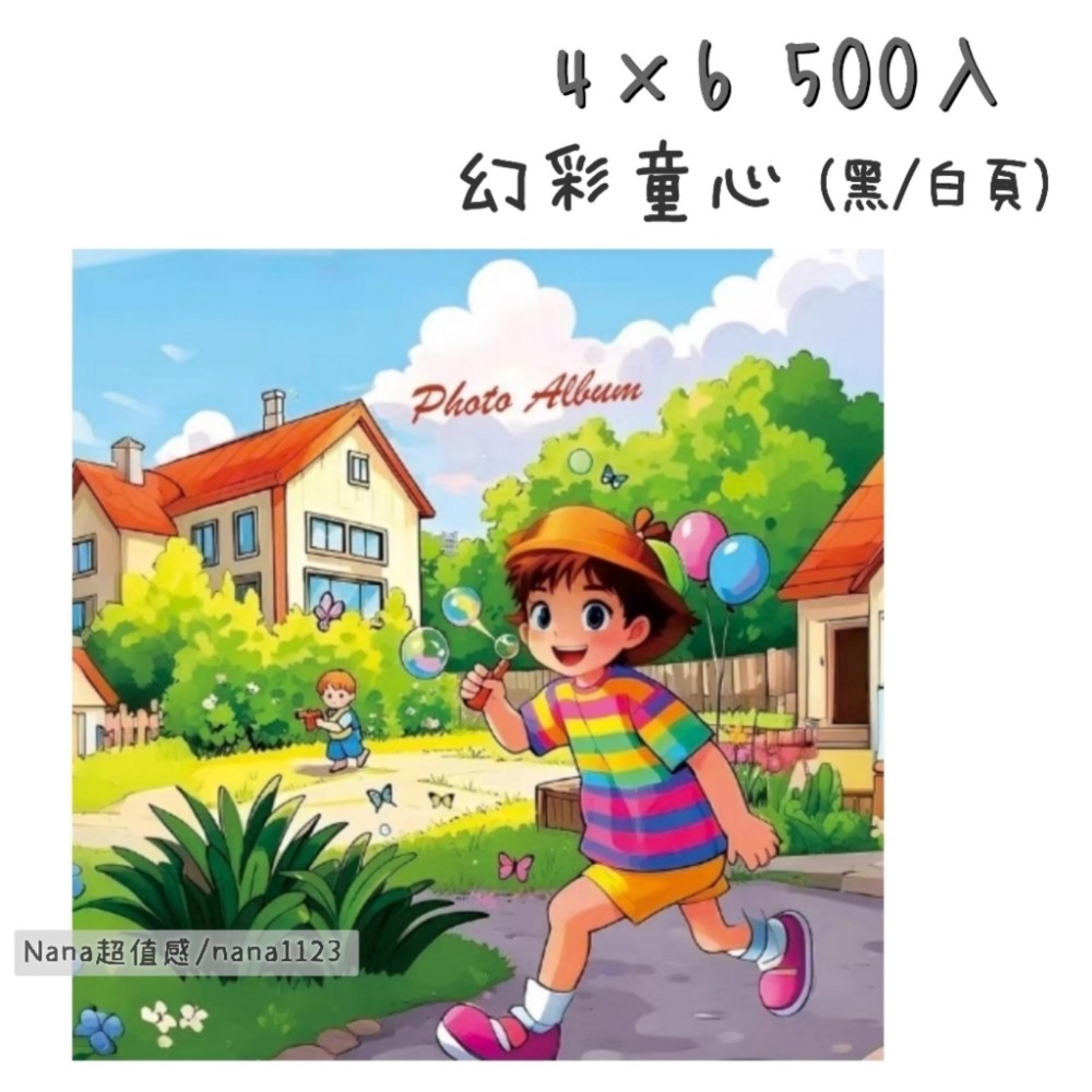 超值感💡可刷卡💳安心店家❤4x6 / 4*6 / 4×6 500入 大相簿 相本 相冊 相片收納 黑色白色內頁-規格圖10