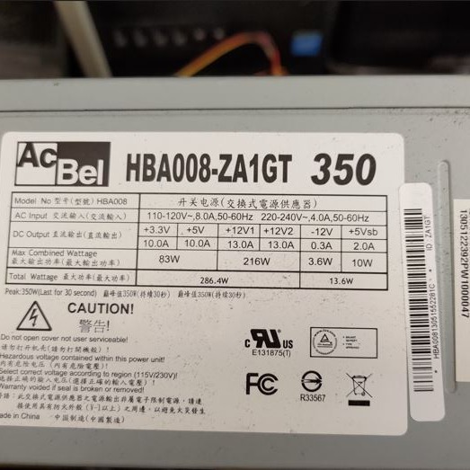 (2手 良品) AcBel康舒 HBA005-ZA1GT 350 350W電源供應器 power-細節圖2