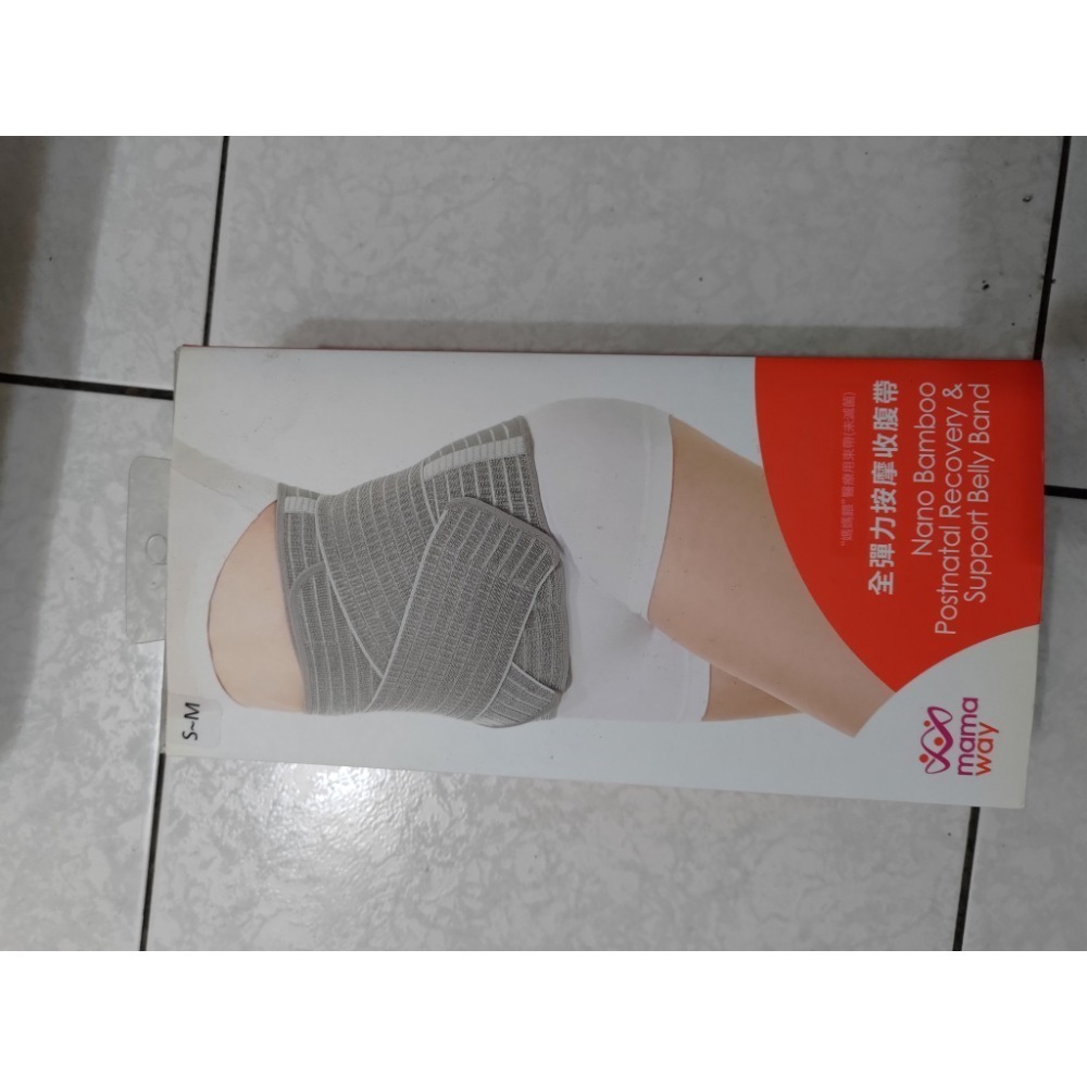 （9成新） Mama Way 全彈力按摩收腹帶 S-M-細節圖5