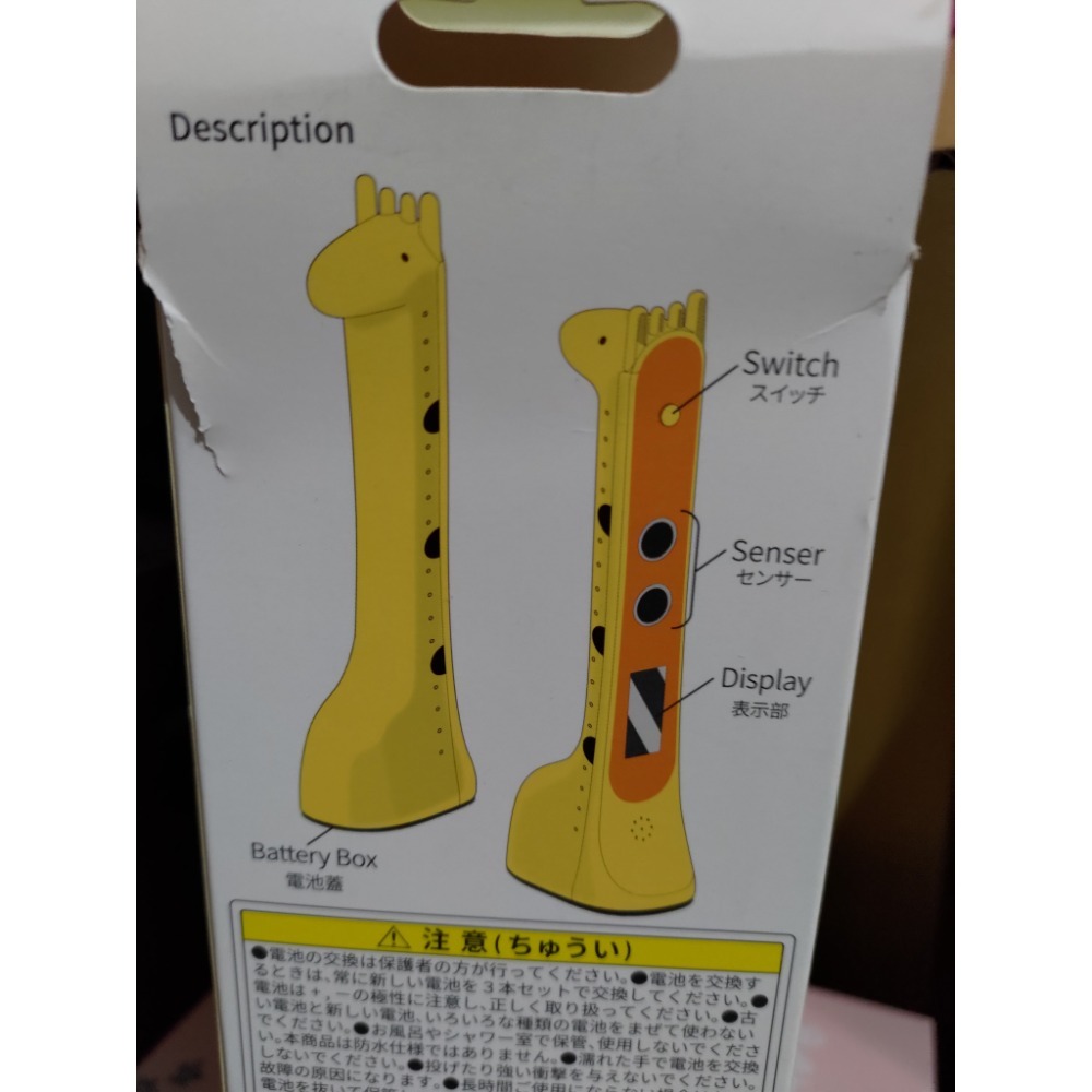 （2手 8成新）Yummy Rabbit 亞米兔長頸鹿 感應式身高測量器-細節圖4