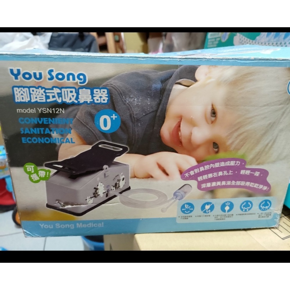 （2手 6成新）You Song 腳踏式吸鼻器-細節圖3