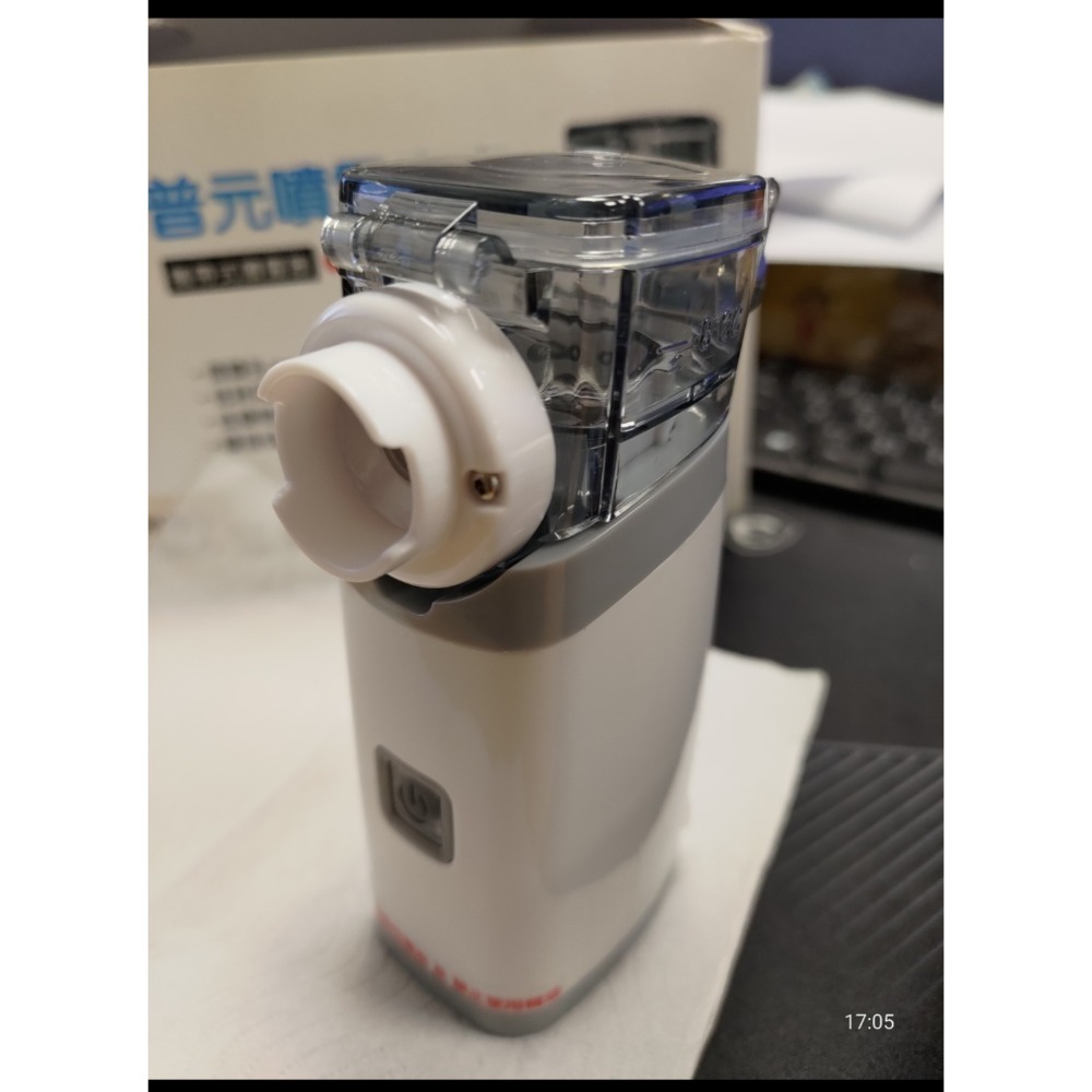 （2手 8成新）普元PY-005噴霧器-細節圖2