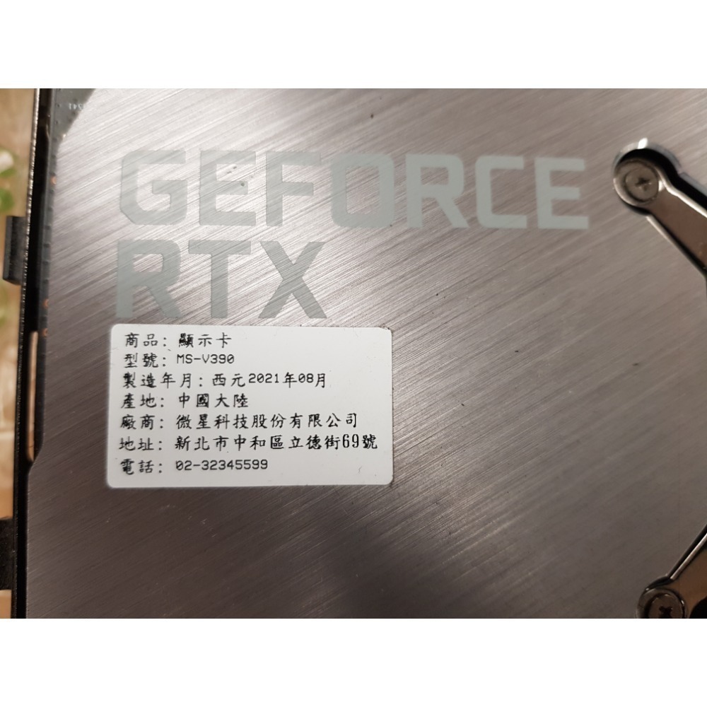 (1手良品 7成新)微星魔龍 MS-V390 Gefore RTX 3060 Ti 顯卡-細節圖6