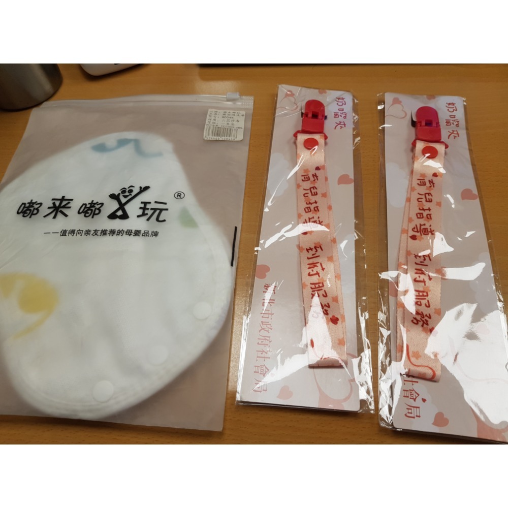 (全新 未拆封) 蘑菇吸吮帶+奶嘴夾*2-細節圖3