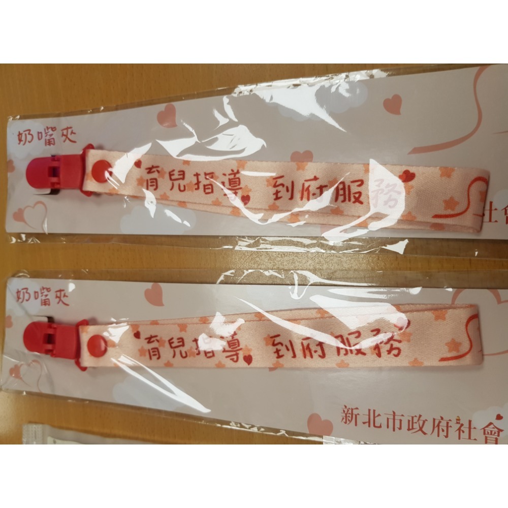 (全新 未拆封) 蘑菇吸吮帶+奶嘴夾*2-細節圖4