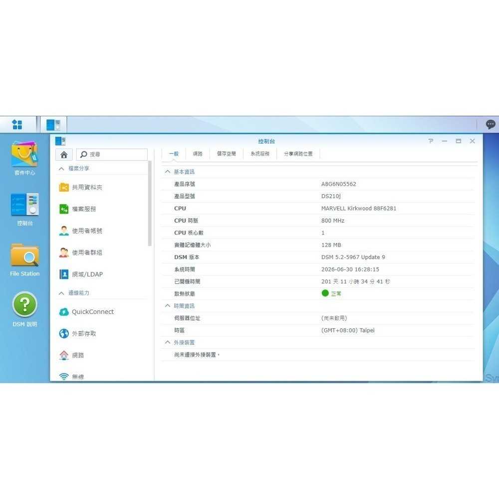 (2手 良品 不含變壓器與硬碟) Synology DS210j NAS 網路磁碟機-細節圖5
